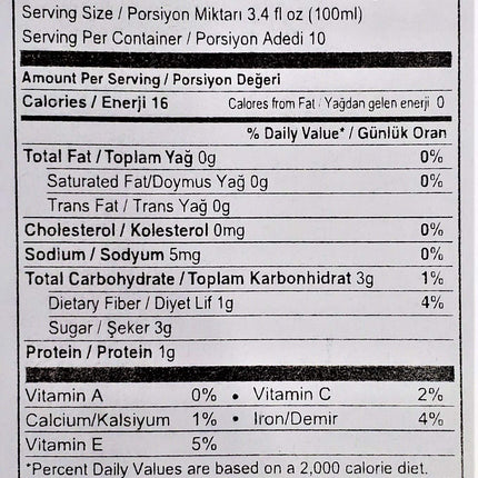 Tamek Turkish Tomato Juice (2 Pack, Total of 67.6oz)