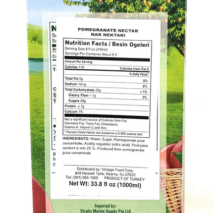 Tamek Pomegranate Nectar Juice (2 Pack, Total of 67.6fl.oz).