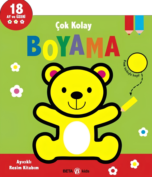 My Very Easy Coloring Teddy Bear Picture Book