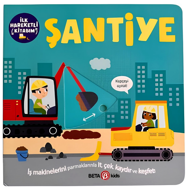 My First Mobile Book: Construction Site