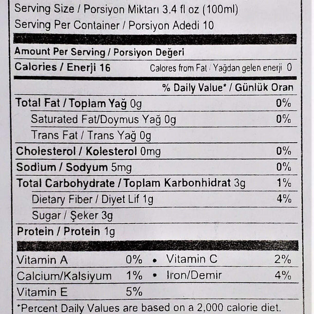 Tamek Turkish Tomato Juice (2 Pack, Total of 67.6oz)