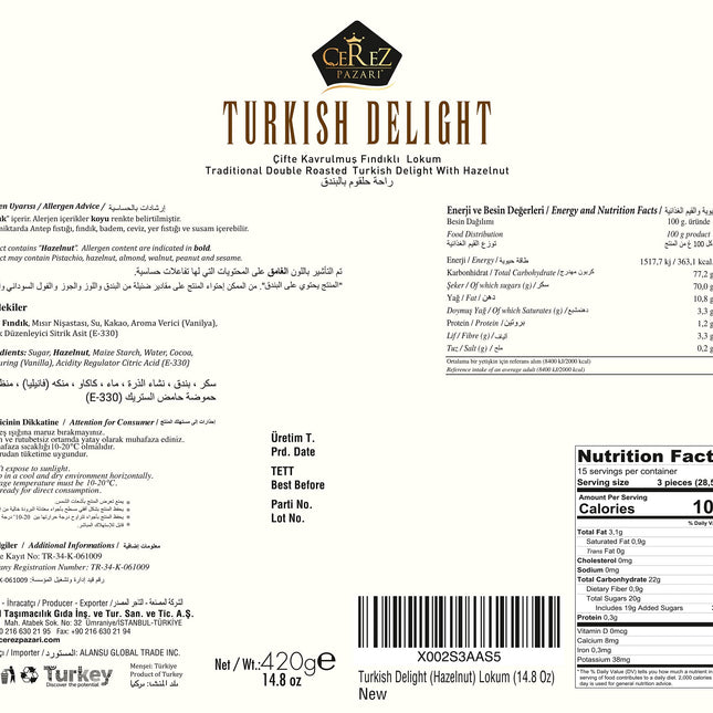 Cerez Pazari Turkish Delight Hazelnut Candy Gourmet Premium Vegan Sweets Medium Gift Box 14.8oz | Sweet Luxury Traditional Confectionery Soft Candy Dessert Glucose Free Turkish Delight (Loukoumi) | Apprx.42 Pcs
