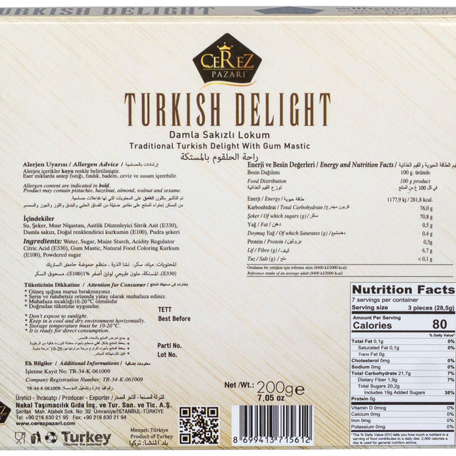 Cerez Pazari Turkish Delight with Fantastic Gum Mastic 7 oz Gourmet Small Size Snacks Gift Box | No Nuts Sweet Luxury Traditional Confectionery Vegan Soft Candy Dessert Glucose Free Turkish Delight (Loukoumi) Approx.18 Pcs