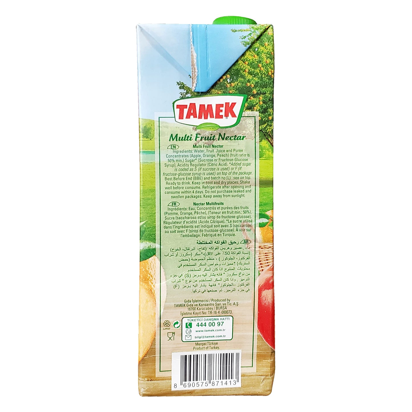Tamek Multi Fruit Nectar Juice (2 Pack, Total of 67.6‬oz)