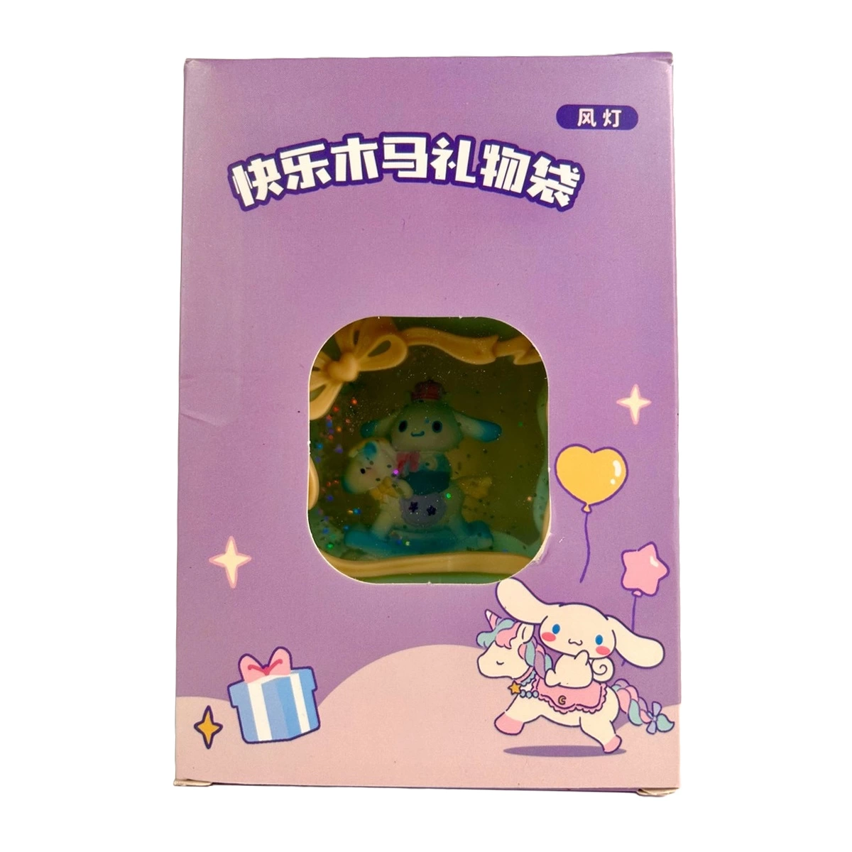 Snow Globe Plastic Shopping Bag LLM-HDY0049