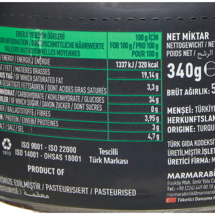 MARMARABIRLIK OLIVE PASTE - PLAIN 340 G / 12 OZ PLAIN OLIVE PASTE