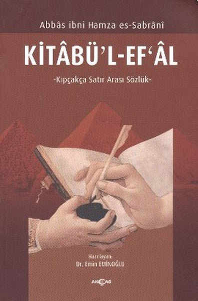 Kitab al-Af'al