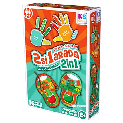 My Right Hand My Left Hand My Laces