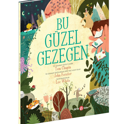 This Beautiful Planet