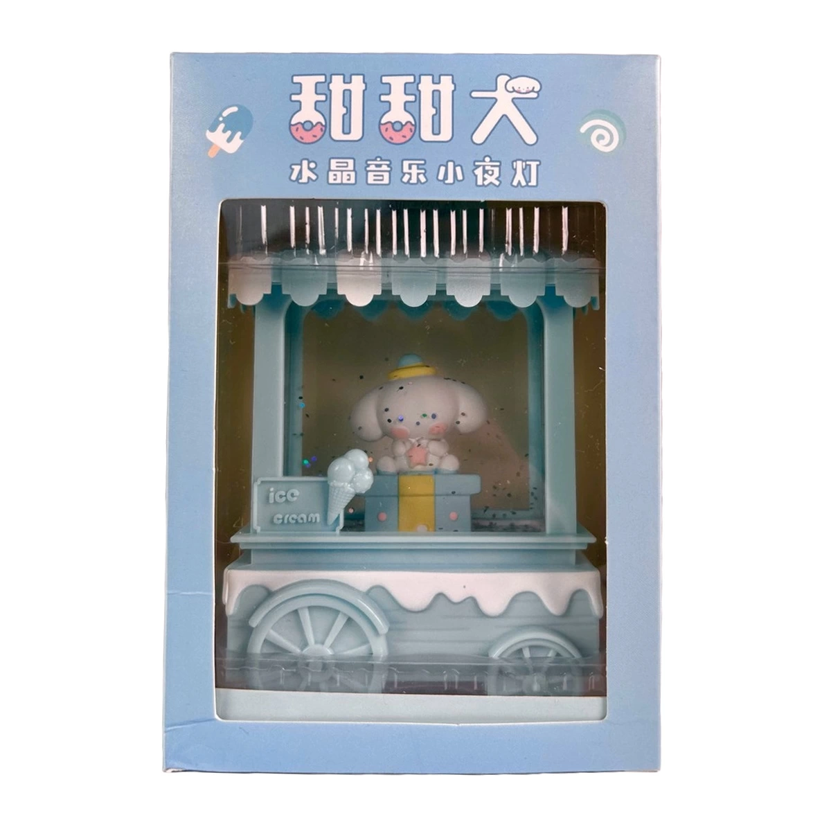 Snow Globe Ice Cream Cart LLM-HDY0113