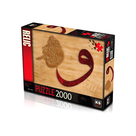 KS Vav II Allah is Powerful Over All Things 2000 Piece Puzzle