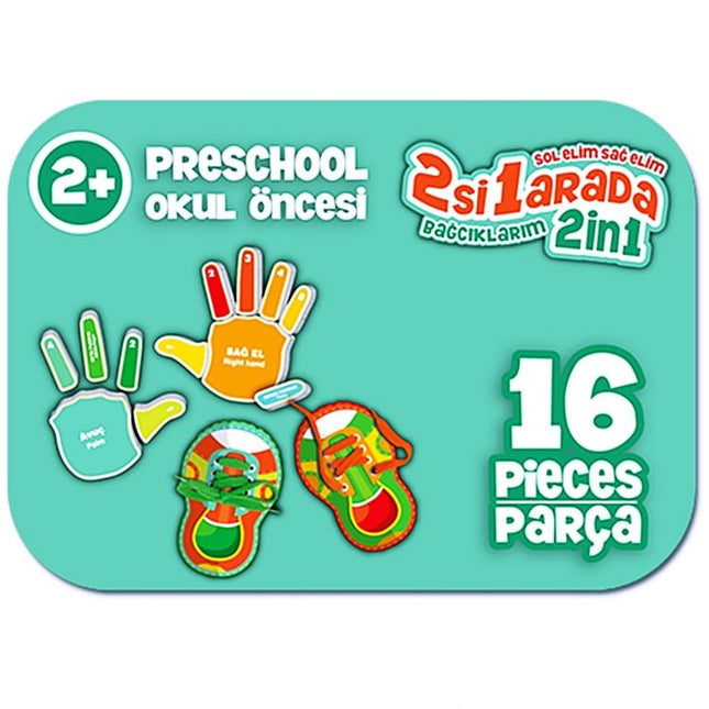 My Right Hand My Left Hand My Laces