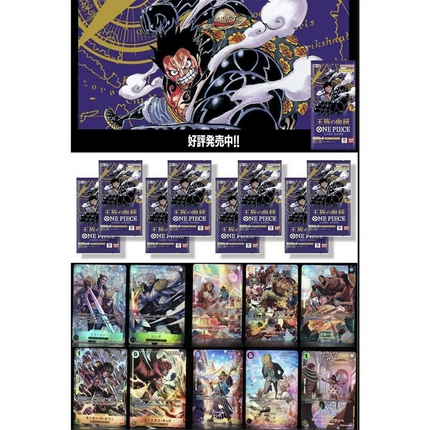 One Piece Booster Kart Paketi